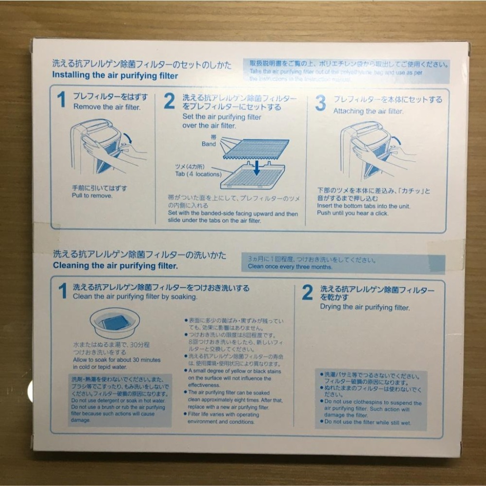 全新!現貨! MITSUBISHI 三菱除濕機專用 抗過敏除菌濾網 MJPR-18WXFT 日本原廠全新盒裝-細節圖3