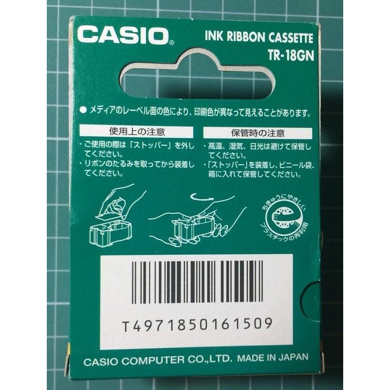 全新!現貨!CASIO 光碟標籤列印色帶 CW-50 CW-E60 CW-L300 CW-100 色帶 TR-18GN-細節圖2