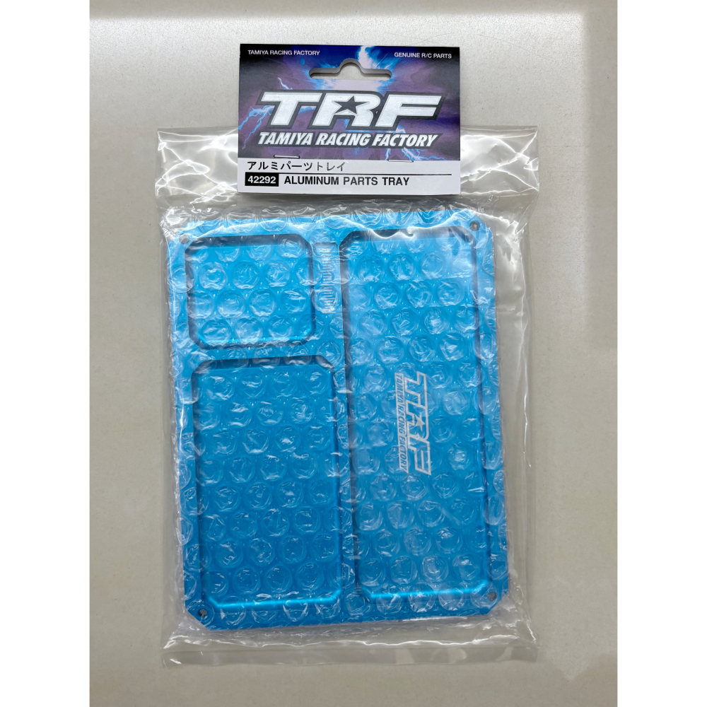全新!現貨! 田宮 TAMIYA 42292 TRF 鋁合金藍色零件置物盤-細節圖2