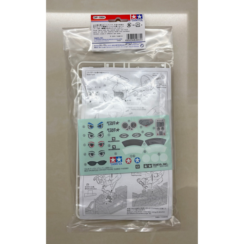 全新!現貨! 田宮 TAMIYA 54864 多用途人形 WR-02 GF-01CB-細節圖3