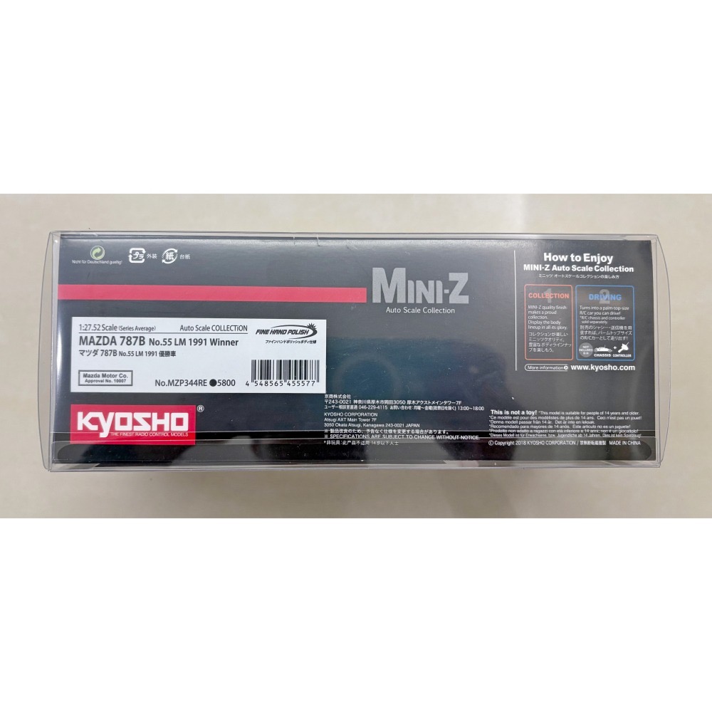 全新!現貨! KYOSHO MZP344RE MINI-Z RWD/MR03LM用 MAZDA 787B 利曼車殼-細節圖4