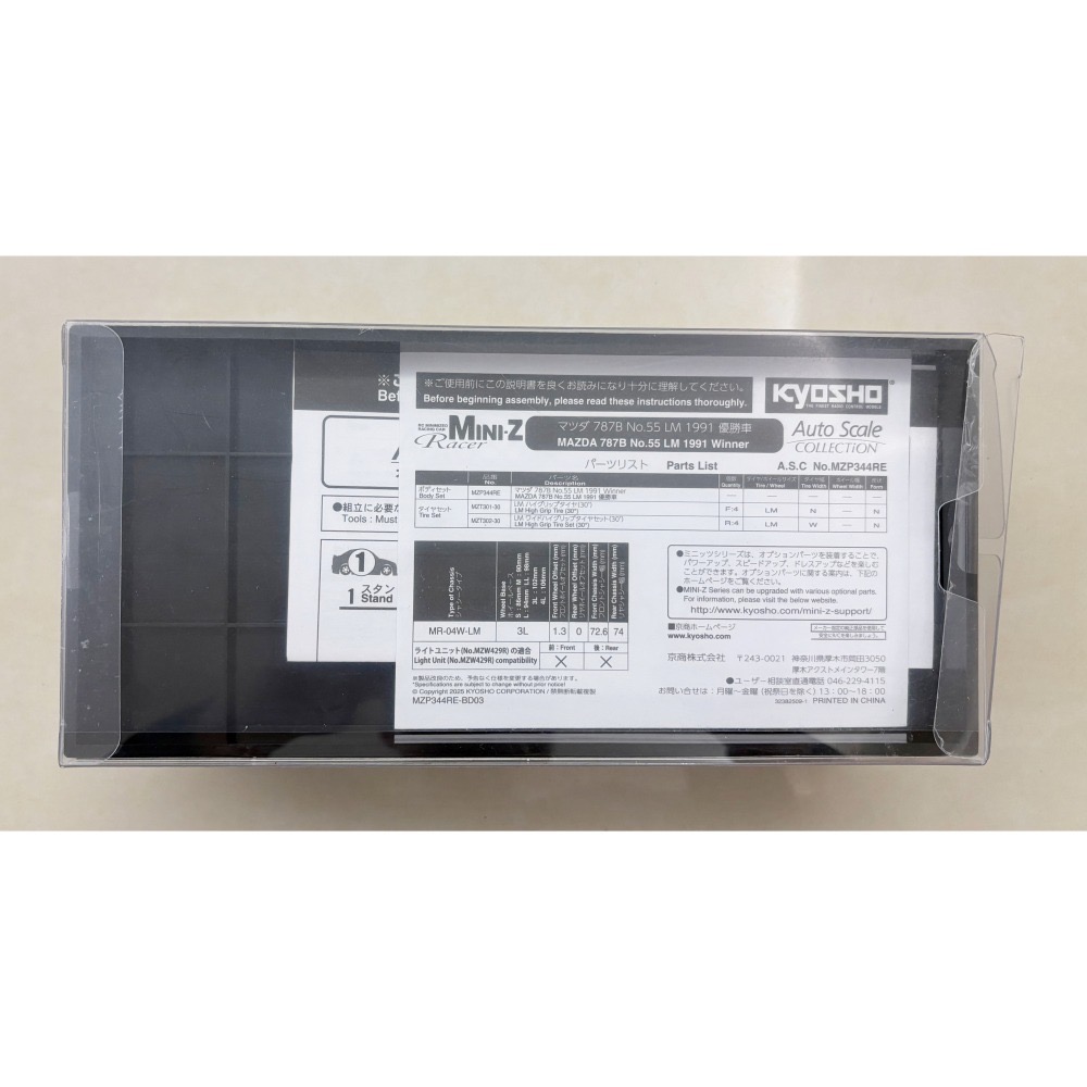 全新!現貨! KYOSHO MZP344RE MINI-Z RWD/MR03LM用 MAZDA 787B 利曼車殼-細節圖5
