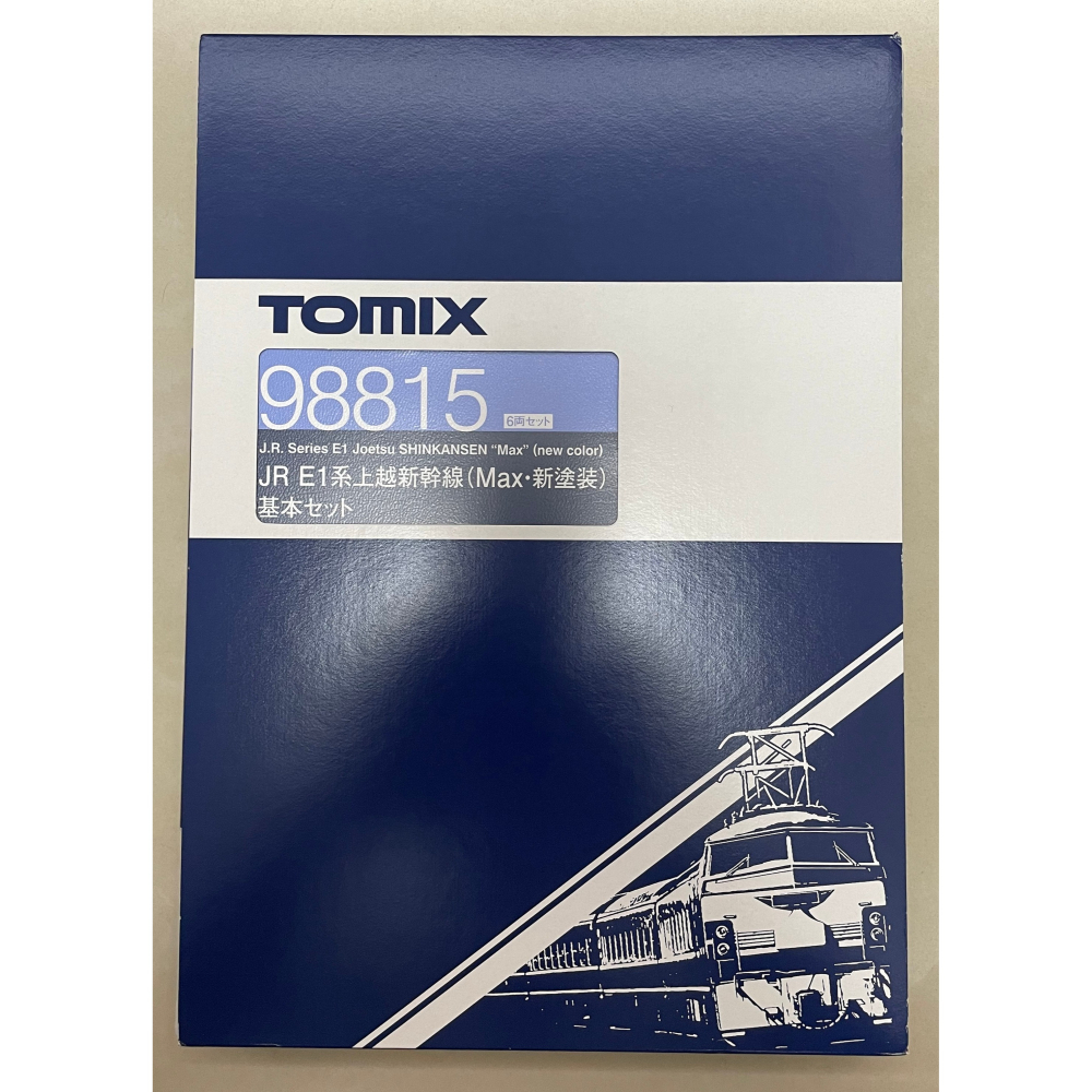 全新!現貨! TOMIX 98815 JR E1系上越新幹線(Max 新塗裝) 基本 (6輛)-細節圖3