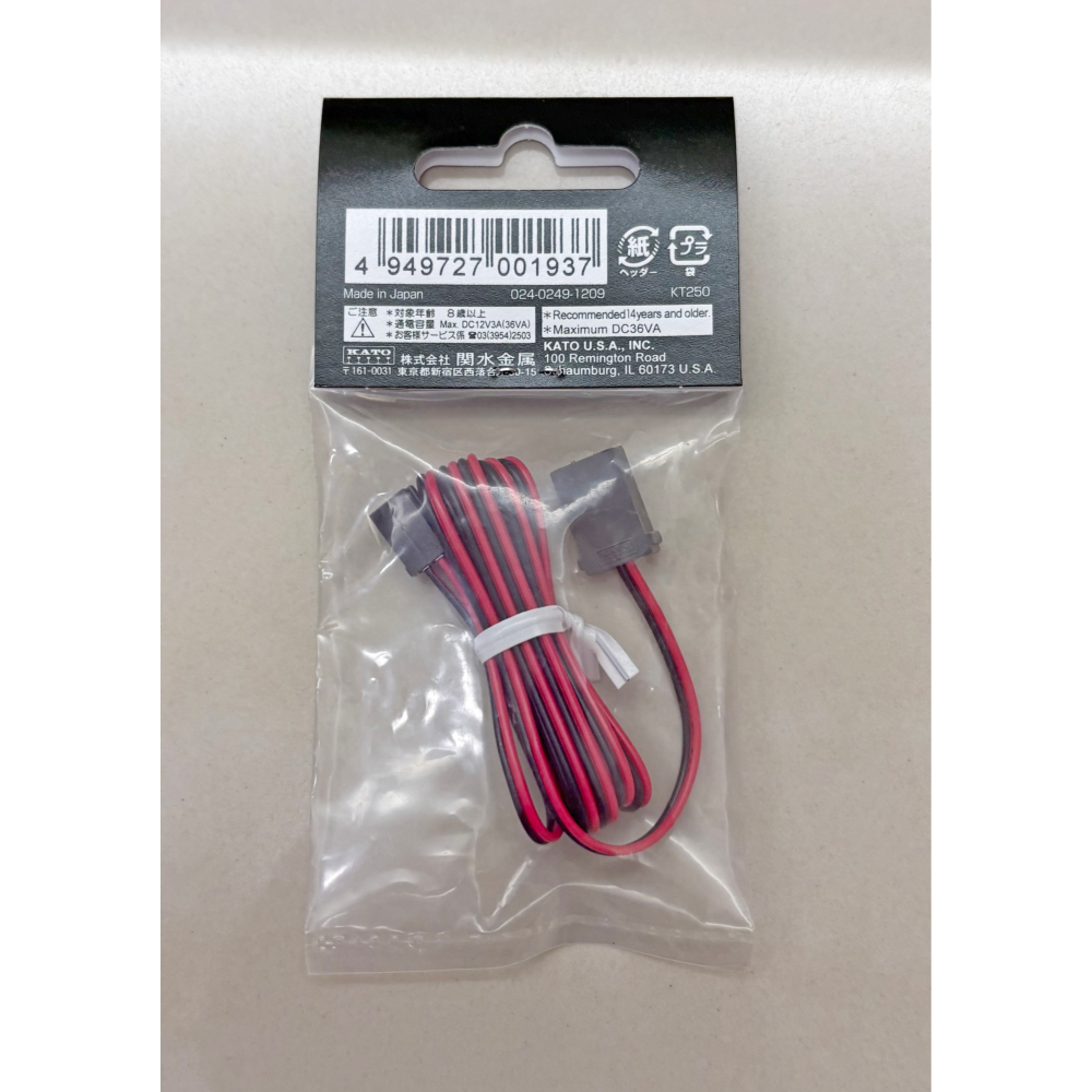 全新!現貨! KATO 24-845 自動信号燈 延長線 90cm N規-細節圖2