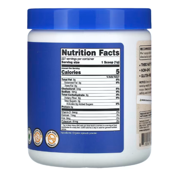美國原裝 Nutricost Spinach Powder 有機菠菜粉 1磅//8盎司 委任代購-細節圖4