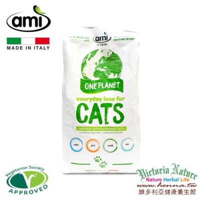 Ami Cat,阿米喵-成貓/完整配方飼料 ,1.5KG裝(可自取) Vegetarian 認證 素食貓飼料