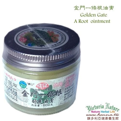 東昇金門一條根 舒爽油膏 60g/瓶 Golden Gate A Root ointment