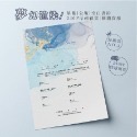 24H快速出貨│單張結婚書約│一份三張│戶政事務所可用│同性/異性結婚書約皆有-規格圖11