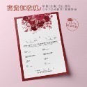 24H快速出貨│單張結婚書約│一份三張│戶政事務所可用│同性/異性結婚書約皆有-規格圖11