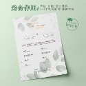 24H快速出貨│單張結婚書約│一份三張│戶政事務所可用│同性/異性結婚書約皆有-規格圖11