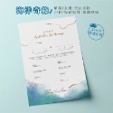 24H快速出貨│單張結婚書約│一份三張│戶政事務所可用│同性/異性結婚書約皆有-規格圖11