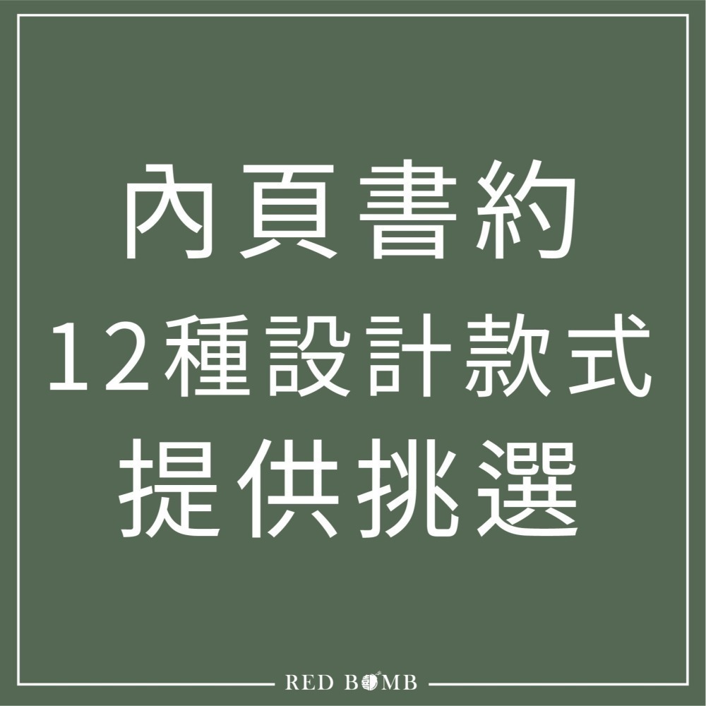 24H快速出貨│相框結婚書約_象牙白多層次木框設計-細節圖6