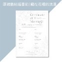 24H快速出貨│相框結婚書約_象牙白多層次木框設計-規格圖6