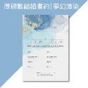 24H快速出貨│相框結婚書約_象牙白多層次木框設計-規格圖6