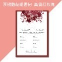 24H快速出貨│相框結婚書約_象牙白多層次木框設計-規格圖6