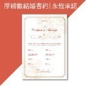 24H快速出貨│相框結婚書約_象牙白多層次木框設計-規格圖6