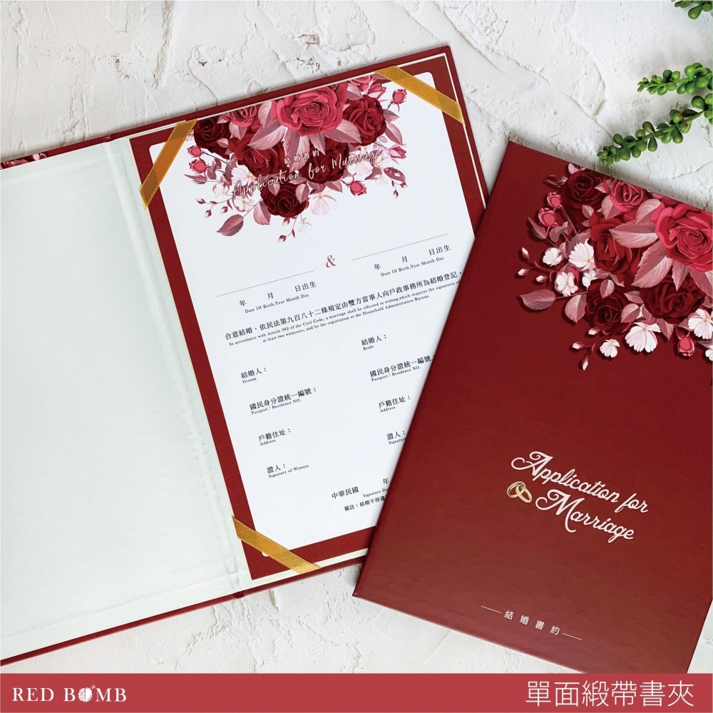 24H快速出貨│結婚書夾書約套組_高貴紅玫瑰-細節圖4