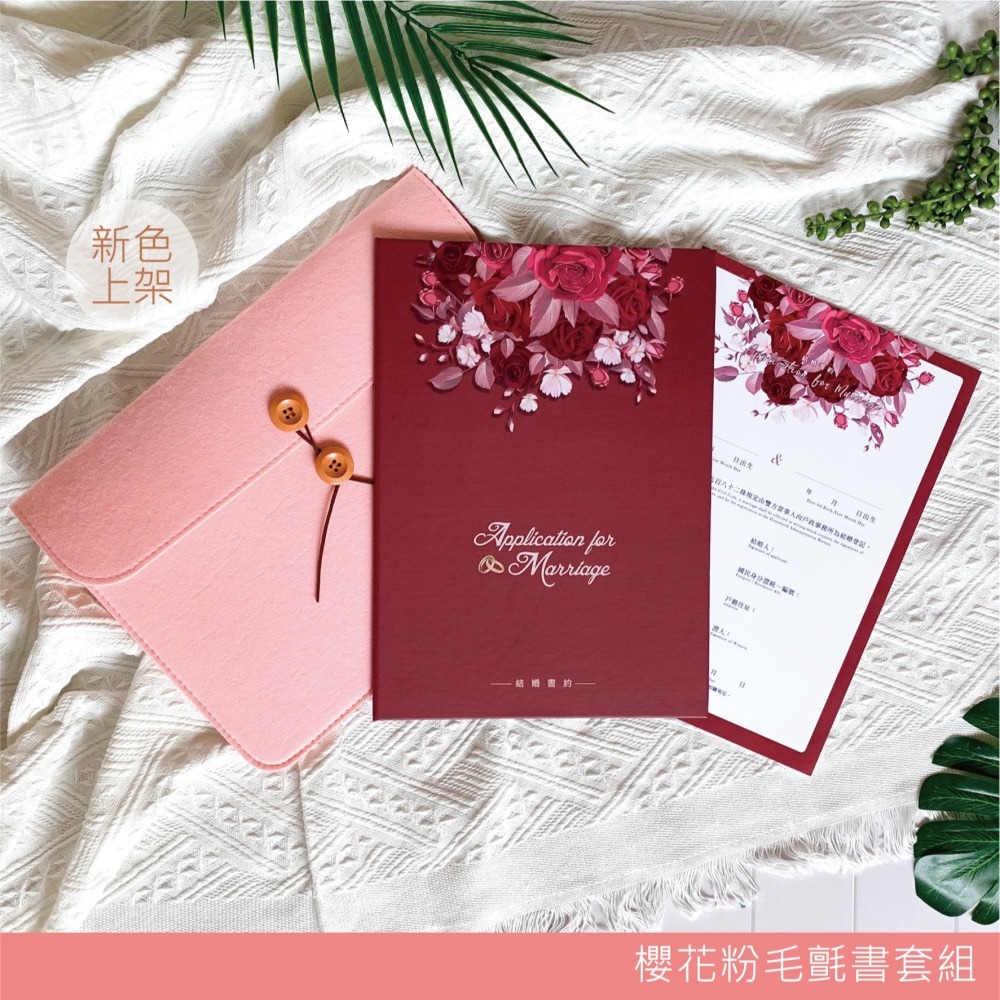 24H快速出貨│結婚書夾書約套組_高貴紅玫瑰-細節圖8