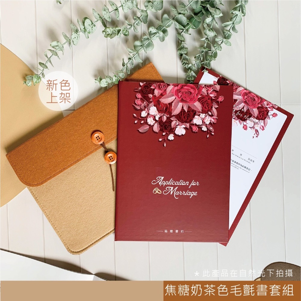 24H快速出貨│結婚書夾書約套組_高貴紅玫瑰-細節圖9