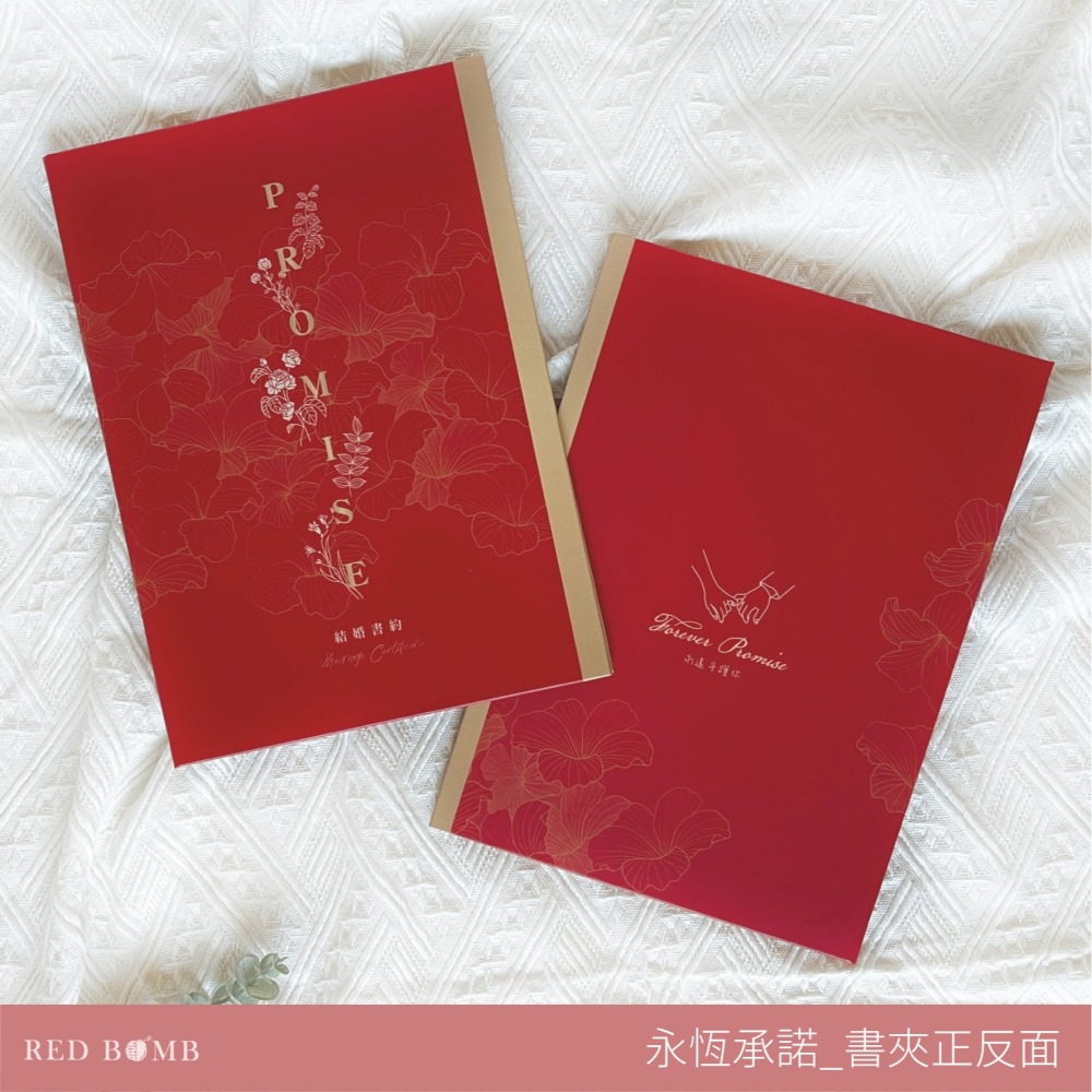 24H快速出貨│結婚書夾書約套組_永恆承諾-細節圖2