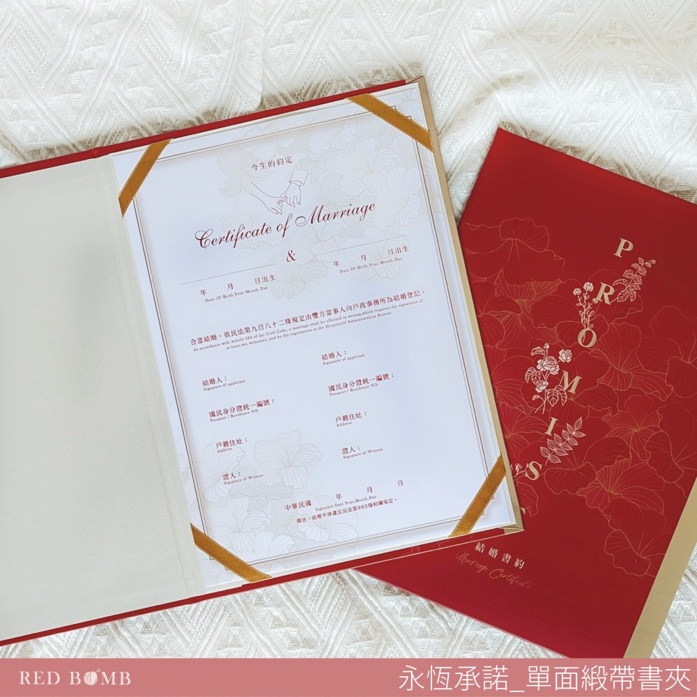 24H快速出貨│結婚書夾書約套組_永恆承諾-細節圖4