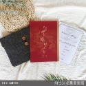 24H快速出貨│結婚書夾書約套組_永恆承諾-規格圖10