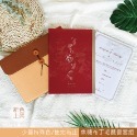 24H快速出貨│結婚書夾書約套組_永恆承諾-規格圖10