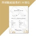 24H快速出貨│相框結婚書約_莫蘭迪灰藍多層次木框設計-規格圖6