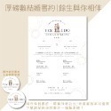 24H快速出貨│相框結婚書約_莫蘭迪灰藍多層次木框設計-規格圖6