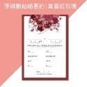 24H快速出貨│相框結婚書約_莫蘭迪灰藍多層次木框設計-規格圖6