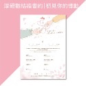 24H快速出貨│相框結婚書約_布紋灰多層次木框設計-規格圖5