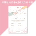 24H快速出貨│相框結婚書約_布紋灰多層次木框設計-規格圖5