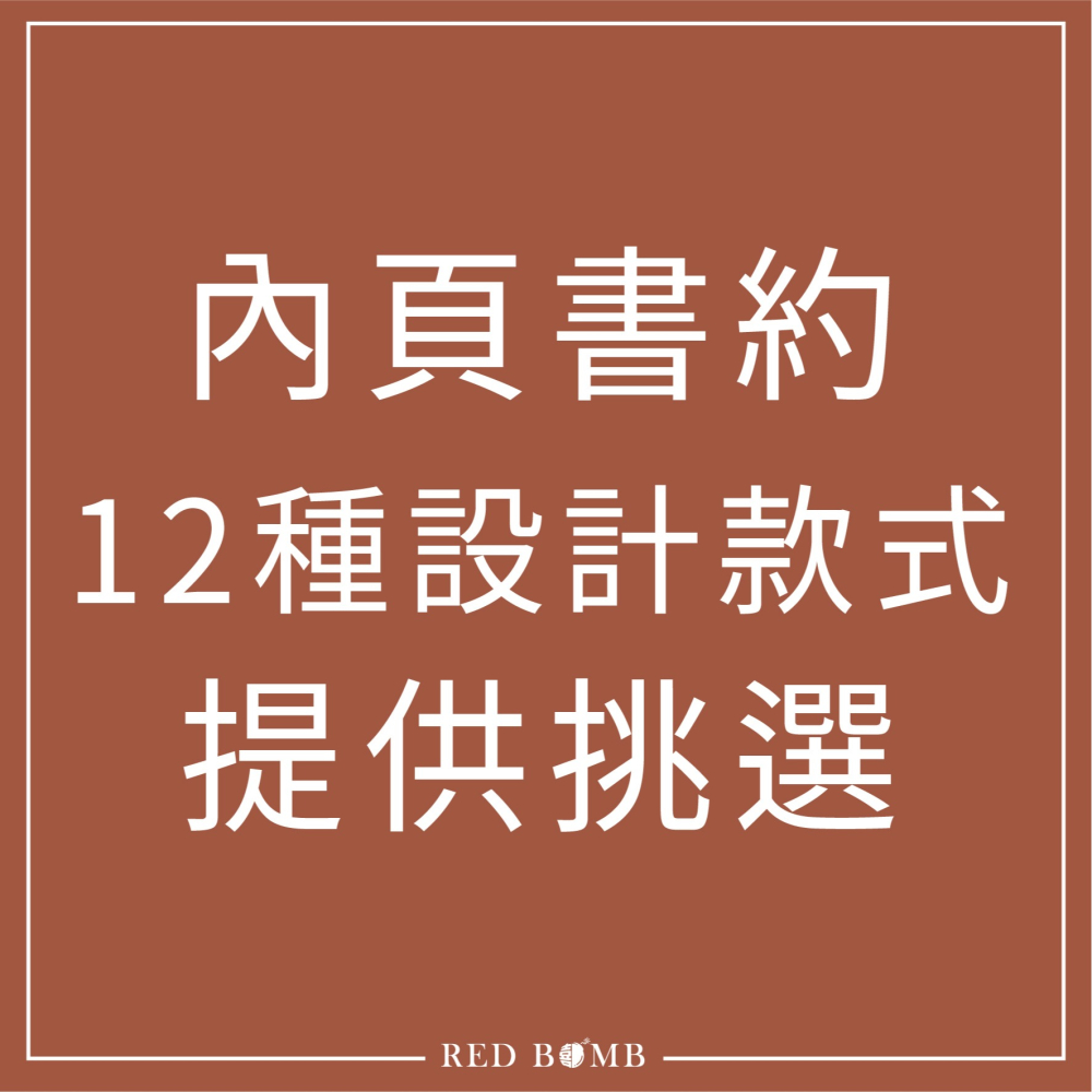 24H快速出貨│相框結婚書約_竹紋茶色多層次木框設計-細節圖6