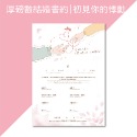 24H快速出貨│相框結婚書約_竹紋茶色多層次木框設計-規格圖6