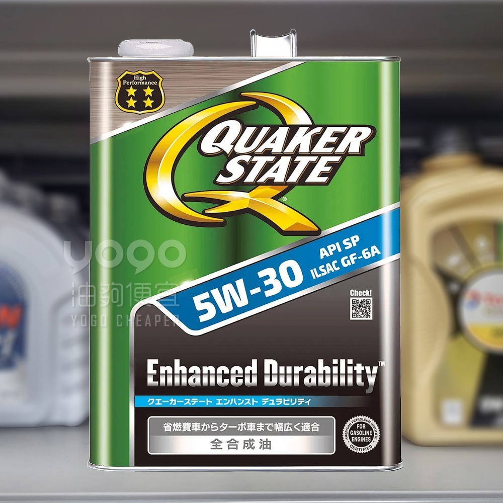 『油夠便宜』QUAKER STATE  0W20 / 5W30 ENHANCED DURABILITY全合成機油 4L-規格圖4