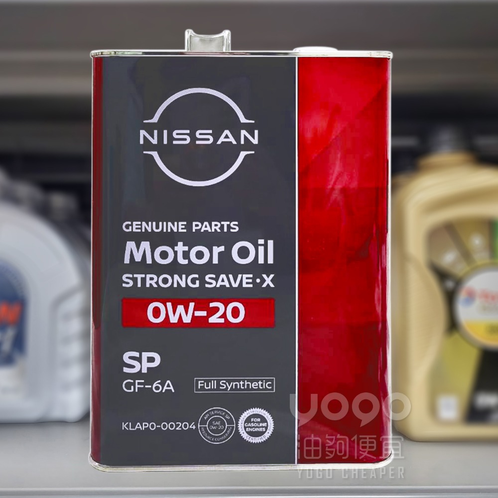 『油夠便宜』 NISSAN 4L STRONG SAVE X  0W20 / 5W30 日本原裝進口全合成機油-規格圖4
