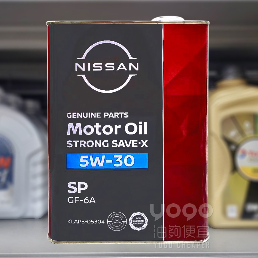 『油夠便宜』 NISSAN 4L STRONG SAVE X  0W20 / 5W30 日本原裝進口全合成機油-規格圖4