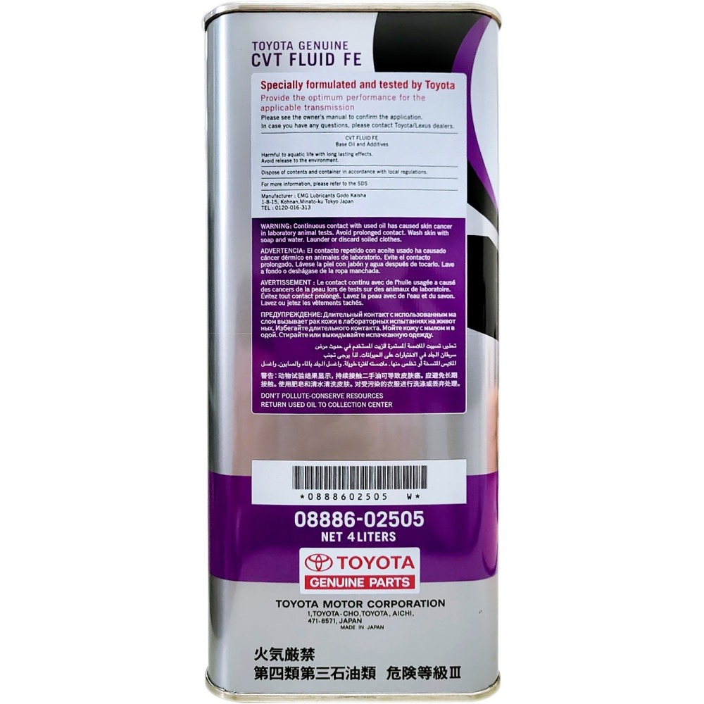 『油夠便宜』TOYOTA CVT FE / CVT TC/ ATF WS / ATF T-IV 變速箱油 4L-細節圖3