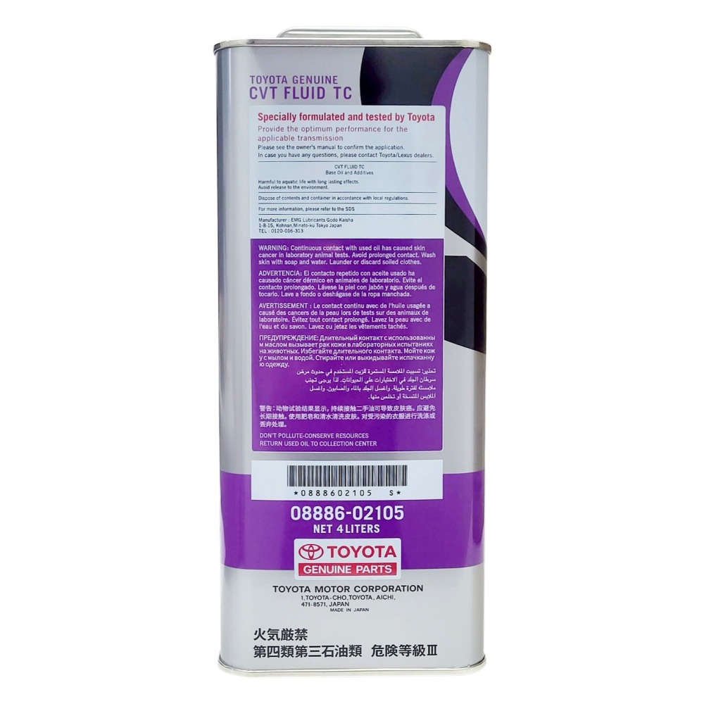 『油夠便宜』TOYOTA CVT FE / CVT TC/ ATF WS / ATF T-IV 變速箱油 4L-細節圖5