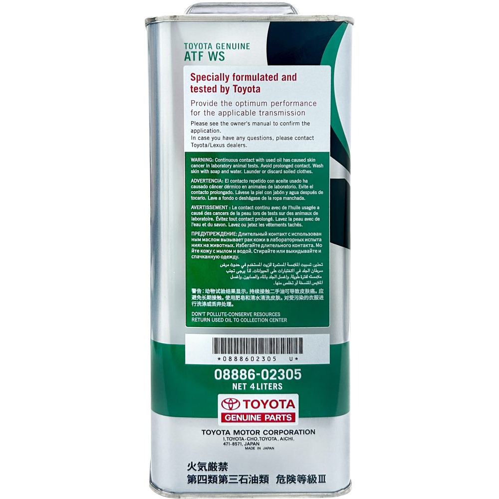 『油夠便宜』TOYOTA CVT FE / CVT TC/ ATF WS / ATF T-IV 變速箱油 4L-細節圖8