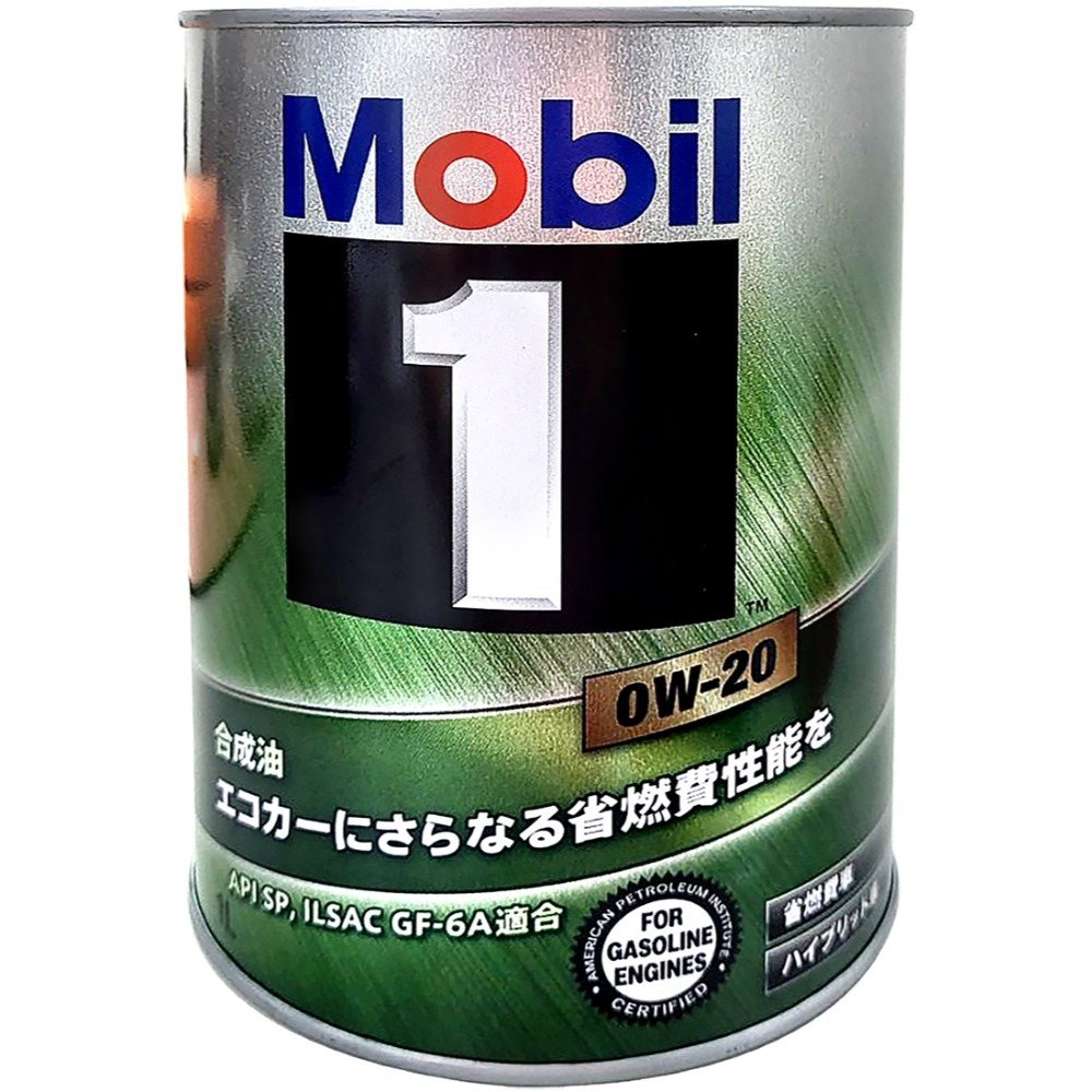 『油夠便宜』日本原裝  美孚 MOBIL  1號 全合成機油 0W20  1L  / 4L-規格圖5
