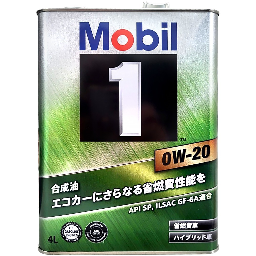 『油夠便宜』日本原裝  美孚 MOBIL  1號 全合成機油 0W20  1L  / 4L-規格圖5