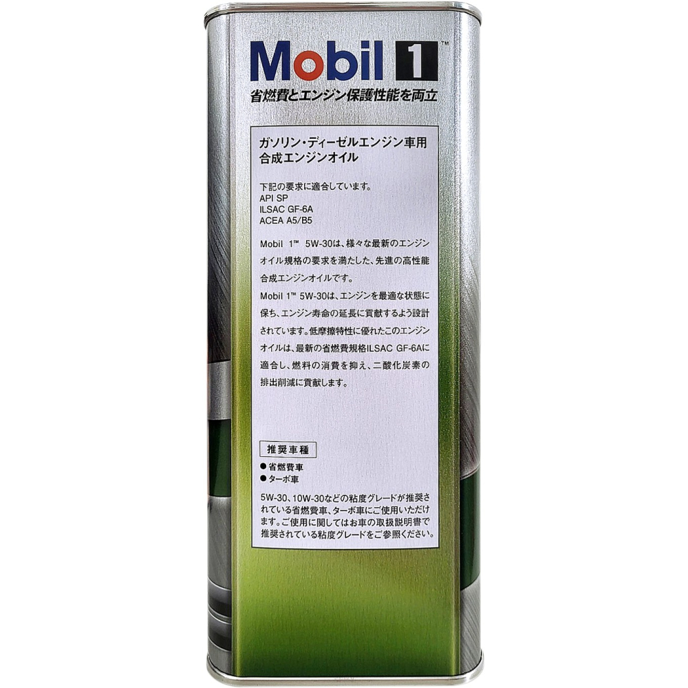『油夠便宜』日本原裝  美孚 MOBIL 1號  全合成機油 5W30 1L /4L-細節圖2