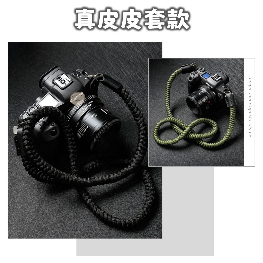 【蘿莉爸】手工編織 傘繩編織 編織繩 相機背帶 相機肩帶 真皮皮套-細節圖6