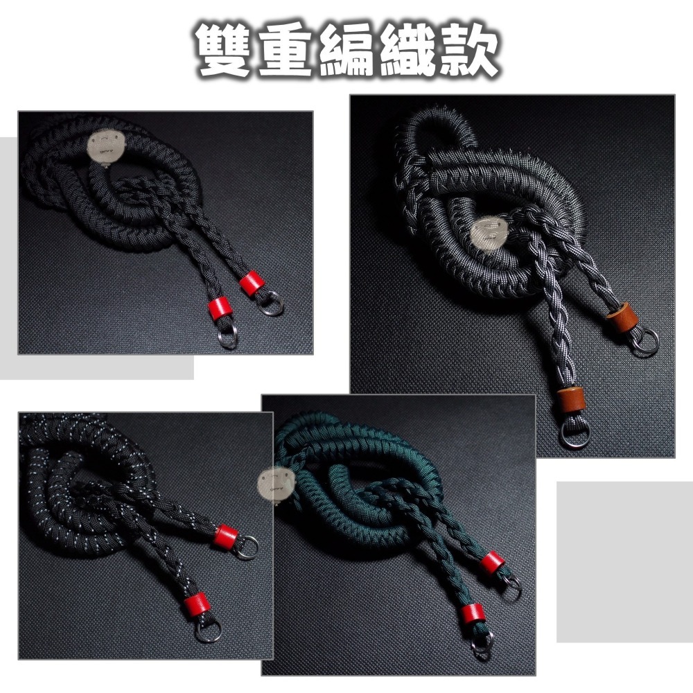 【蘿莉爸】手工編織 傘繩編織 編織繩 相機背帶 相機肩帶 真皮皮套-細節圖8