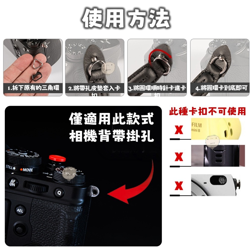 【蘿莉爸】手工編織 傘繩編織 編織繩 相機背帶 相機肩帶 真皮皮套-細節圖9