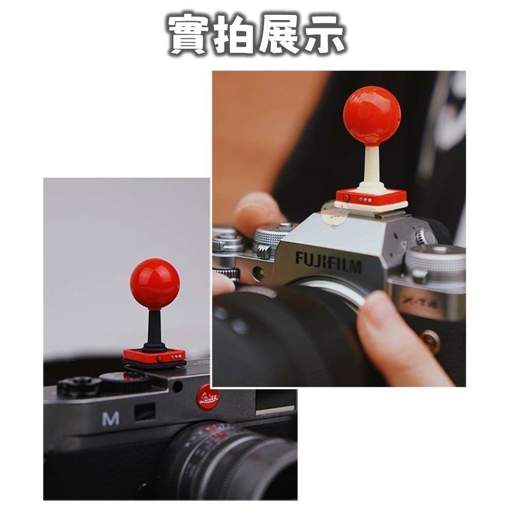 【蘿莉爸】小紅球造型熱靴蓋 搖桿熱靴蓋 創意熱靴蓋 可愛熱靴蓋 熱靴保護蓋 通用熱靴蓋-細節圖7