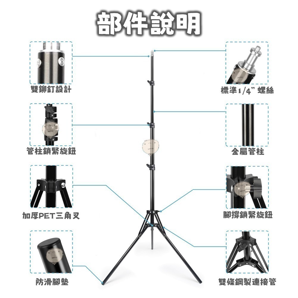 【蘿莉爸】 反折式直播支架 反折式燈架 折疊燈架 環形補光燈支架 柔光箱燈架 閃光燈支架 三腳架-細節圖3