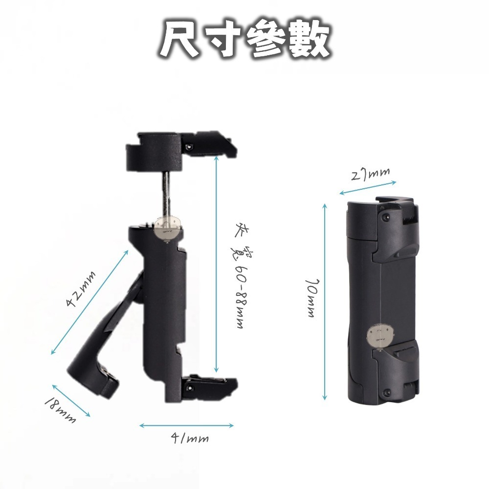 【蘿莉爸】折疊式 帶熱靴口 360度旋轉手機夾 橫豎自拍 旋轉手機夾 手機直播支架 省力按壓升降-細節圖3