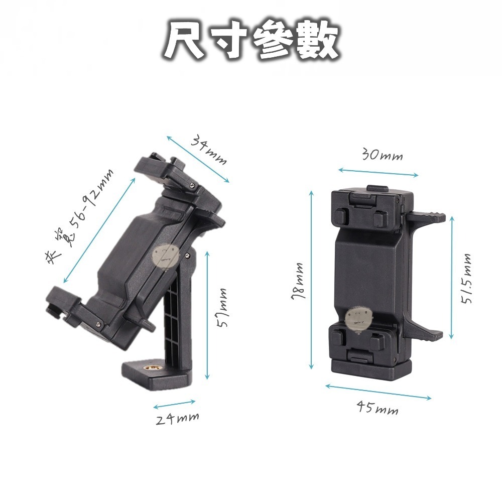 【蘿莉爸】折疊式 帶熱靴口 360度旋轉手機夾 橫豎自拍 旋轉手機夾 手機直播支架 省力按壓升降-細節圖7